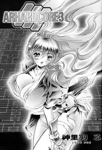 (C62) [ST.DIFFERENT (Various)] OUTLET 12 (Dead or Alive)