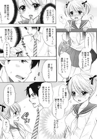 COMIC Megamilk 2010-11 Vol. 05