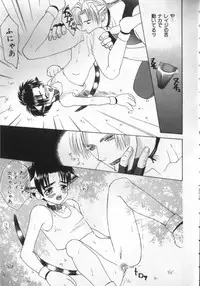 [Ikkaidou Miki] BABY PINK