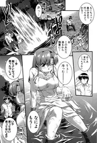 [John Sitch-Oh] Onnakyoushi Inraku Premium -S kyuu Shinjin wa Houkago Kaika-