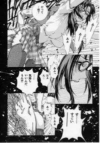 (COMIC1☆4) [Human High-Light Film (Shiosaba!)] Naisho no Makinami (Rebuild of Evangelion)
