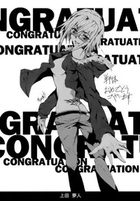 [Chiba Toshirou] ACME