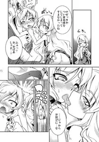 (C74) [Igou (Yamazaki Kana)] Mahou Shoujo Doctor Mugs! 2wei (Etrian Odyssey)