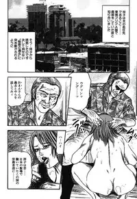 [Sanjou Tomomi] Osana Zuma・Kyousei Kouai [Digital]