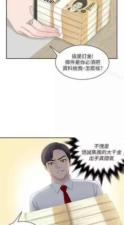 熟女的滋味 1-26