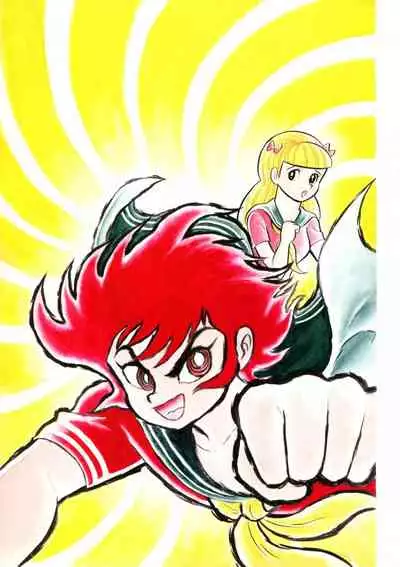 Kenran Goga Go Nagai Art Works