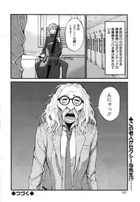 Action Pizazz DX 2016-08