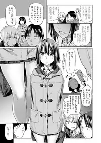 COMIC Kairakuten 2019-03 [Digital]