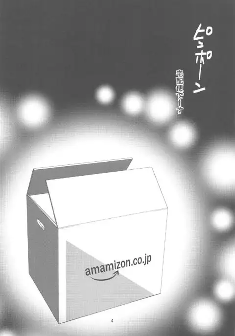 Kirari to P-chan no Icha Love Lesson