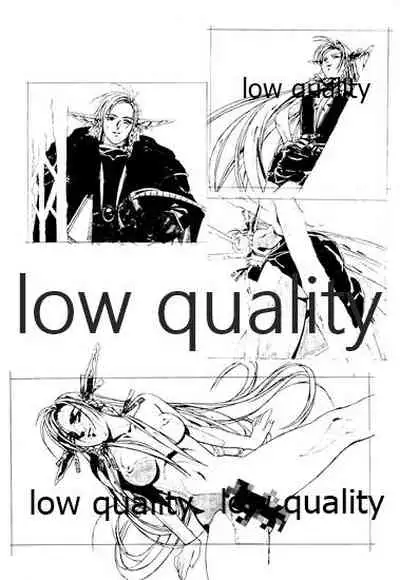 (C46) [大人の童話 (竹井正樹)] DragonKnight 4 原画集