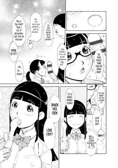 [Teppo] Love Macho Ch. 1-5, 7-10 [English] [RookieDreams & 7777ale7777] [Digital]