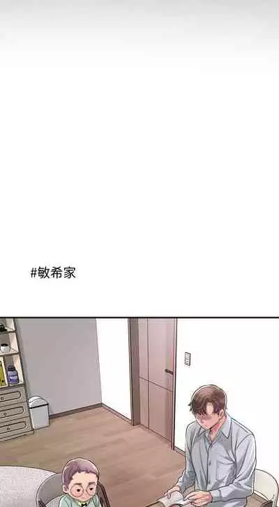 New city chi 01-30 manhwaroshi