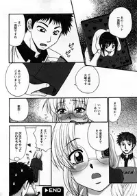 COMIC Hime Dorobou 2008-03