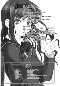 (COMIC1☆4) [Kirin no Chisato (Chisato Kirin)] H1+ (Amagami) [English] =Team Vanilla=