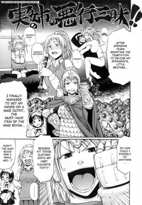 [Chiba Toshirou] Uekano Days [English] [SaHa]