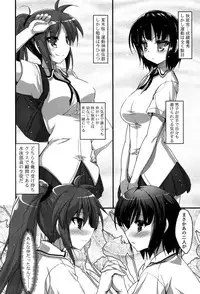 [Akahito] No girls no life