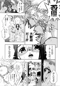 COMIC AUN 2006-04 Vol. 119