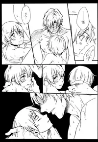 [Teionyakedo (Secco)] Sasameyuki (Boku dake ga Inai Machi) [2016-04]