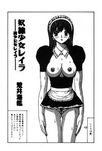 Himedorobow DELUXE Vol. 8 [Chinese]