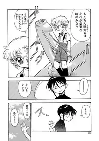 [Anthology] Shounen Ai No Bigaku 10 The Asadachi