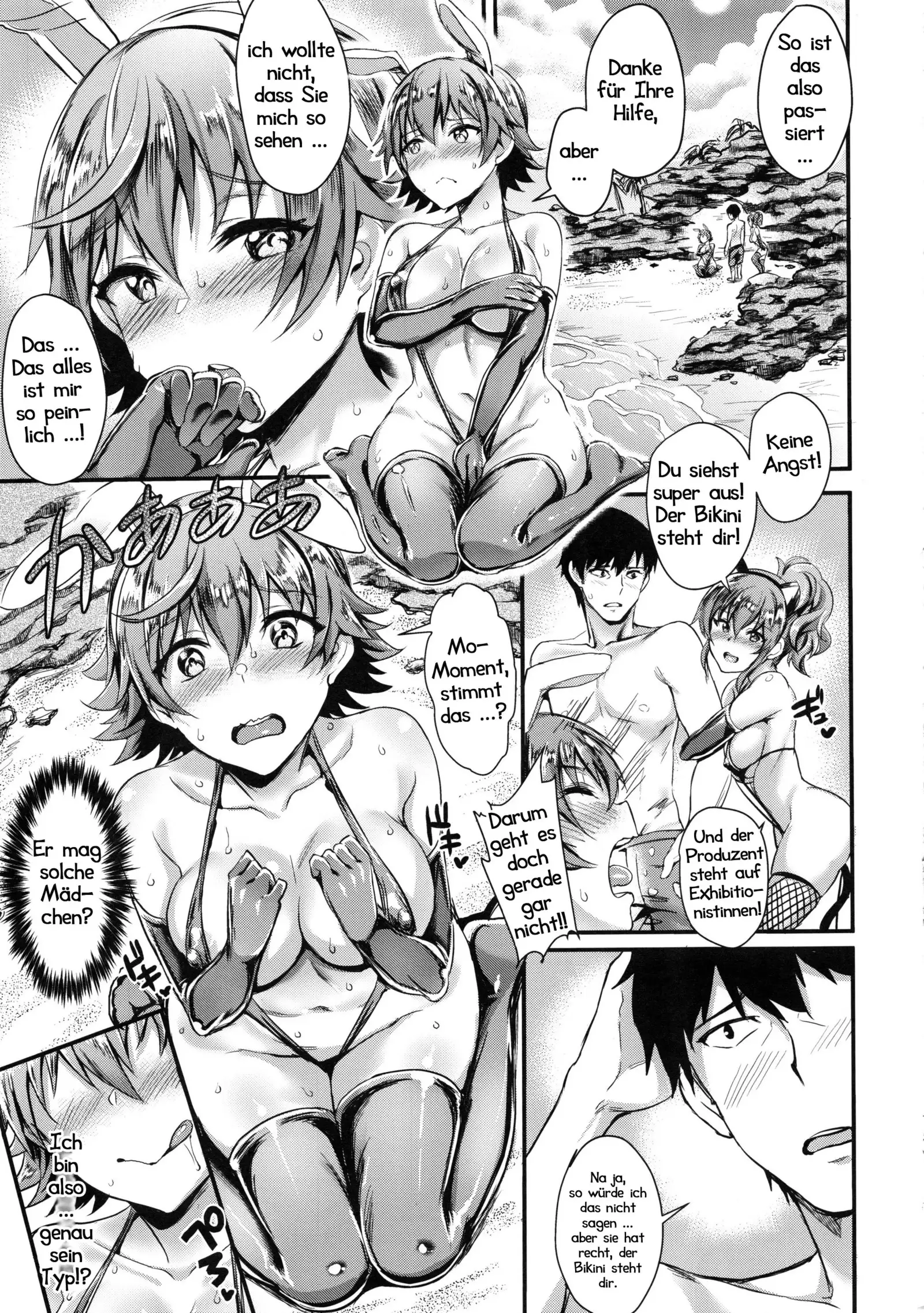 Mika-nee no Tanryoku Shidou | Mikas Charismaschule