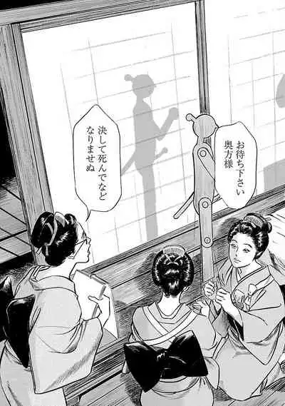 お願いサプリマン My Pure Lady 20