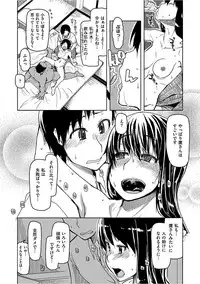 [ryo] Kizumono Otome [Digital]