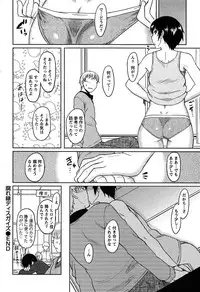 [Dr.P] Momoiro Daydream