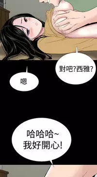 one woman brothel 楼凤 Ch.43~46 [Chinese]