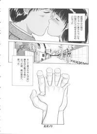 [Ichiichi Yuuna] First Knock