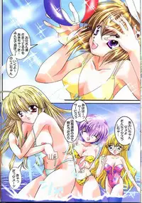 (C60) [Nettaigyo Club (YoZi, Tako)] Pure (Pia Carrot e Youkoso!! 3)