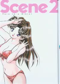 [Katsu Aki] Yura Yura (Futari Ecchi)
