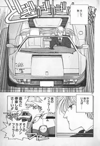 [Mizushima Eri] Ojou-sama wa Tyou Kageki!