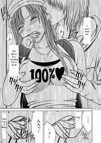 [Crimson (Carmine)] Virgin Train Soushuuhen ~First Volume~ Ch.1-3 [English]