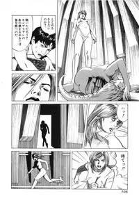 [Miyama Noboru] Cambrian Vol. 2