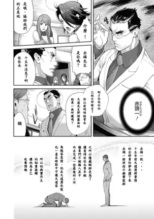 Nyuugaku no Rudbeckia Final