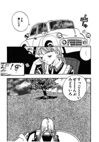 [Kobayashi Shounen] Kinbaku Shoujo