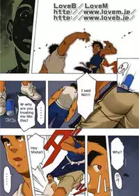 Judo boy - Kowmeiism