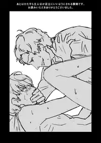 [Ran] Mobu Shu Zentei Ashi Shu Manga (Mikansei Genkō)