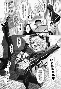 Comic Unreal 2007-02 Vol. 5