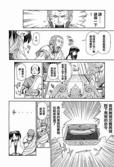 Kafun Shoujo 2! - THE POLLINIC GIRLS COUNTER ATTACK!!