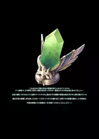 [Alem-Gakan (Kirishima Satoshi)] Riesz cristal (Seiken Densetsu 3) [Digital]