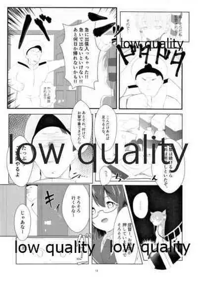 (C93) [でるた分隊 (ぜつりーぬ)] 天津風を監禁して観察するすけべ本 (艦隊これくしょん -艦これ-)
