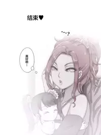 Tomodachi no Ie de Tomo Mama to