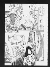 [Anthology] RPG DANCE 2