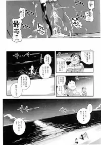 COMIC AUN 2006-06 Vol. 121