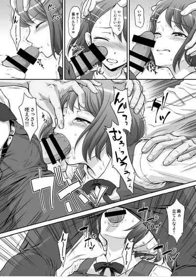 [U.R.C (Momoya Show-Neko)] Nodokan (Healin' Good PreCure) [Digital]