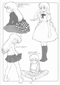 [Gadget Koubou] 2000---2009