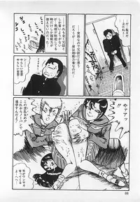 [Dirty Matsumoto] Chi no Butou