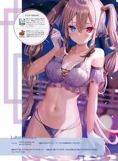 Dengeki Moeoh 2022-10